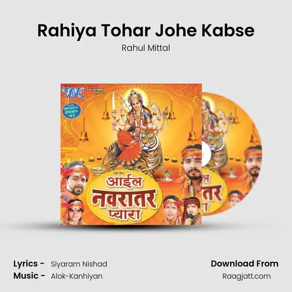 Rahiya Tohar Johe Kabse - Rahul Mittal album cover 