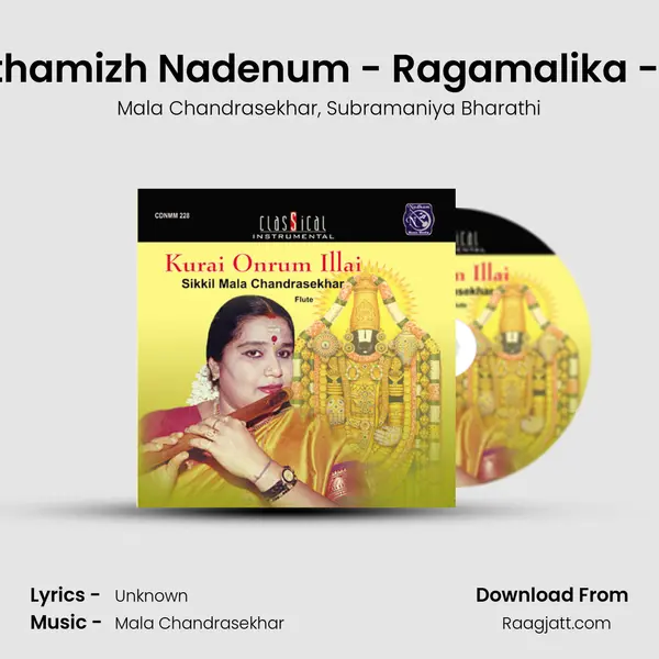 Senthamizh Nadenum - Ragamalika - Adi (Live) - Mala Chandrasekhar album cover 