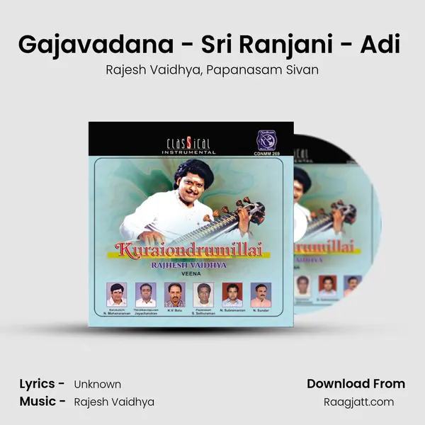 Gajavadana - Sri Ranjani - Adi (Live) mp3 song