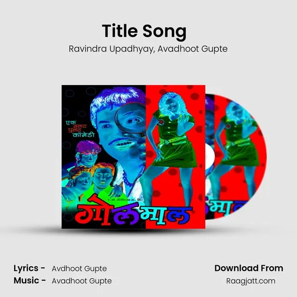 Title Song  (Remix) - Ravindra Upadhyay album cover 