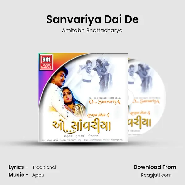 Sanvariya Dai De - Amitabh Bhattacharya album cover 