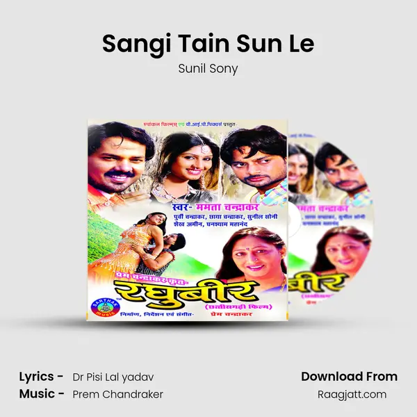 Sangi Tain Sun Le - Sunil Sony album cover 