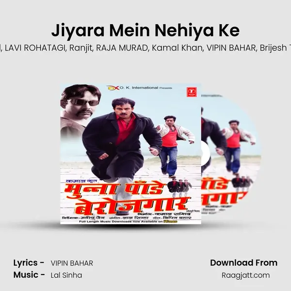 Jiyara Mein Nehiya Ke mp3 song