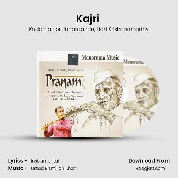 Kajri (Old Style) mp3 song