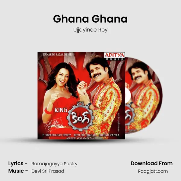 Ghana Ghana mp3 song