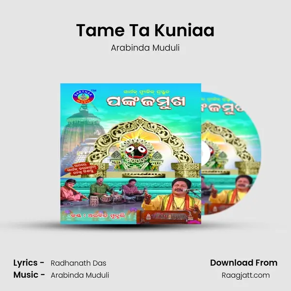 Tame Ta Kuniaa - Arabinda Muduli album cover 