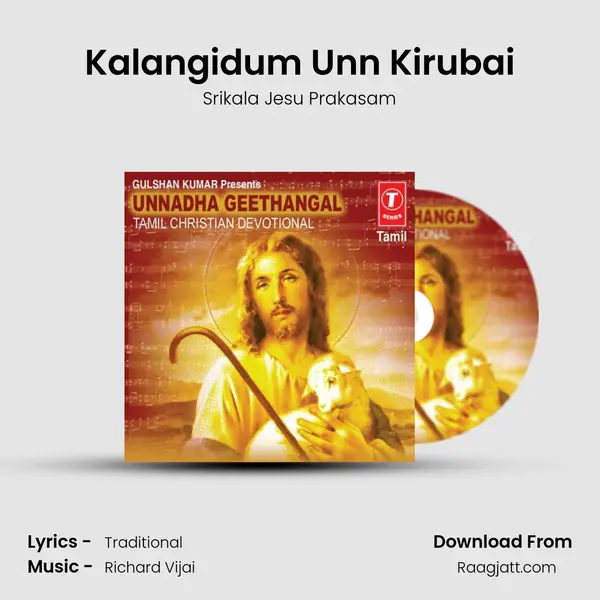 Kalangidum Unn Kirubai mp3 song