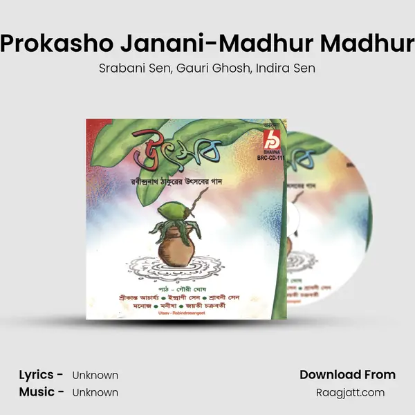 Prokasho Janani-Madhur Madhur mp3 song