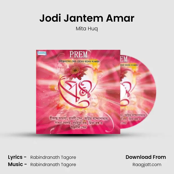 Jodi Jantem Amar - Mita Huq album cover 