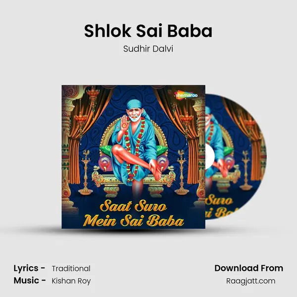 Shlok Sai Baba - Sudhir Dalvi album cover 