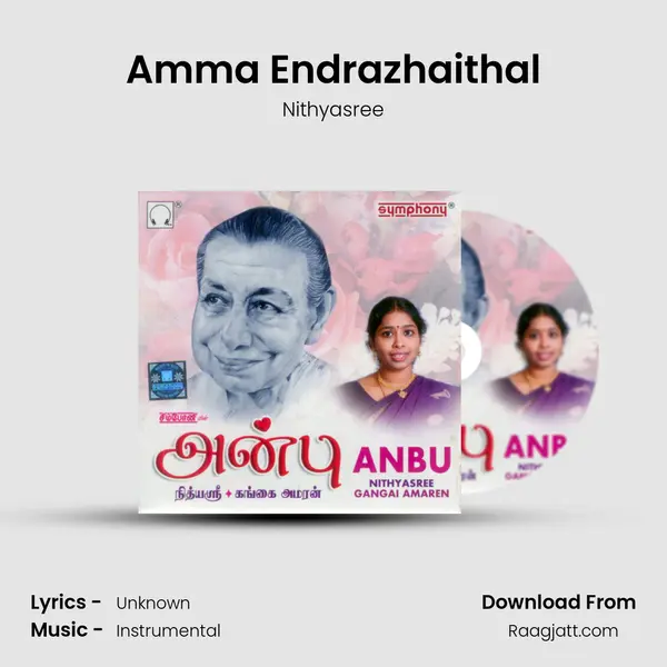 Amma Endrazhaithal mp3 song