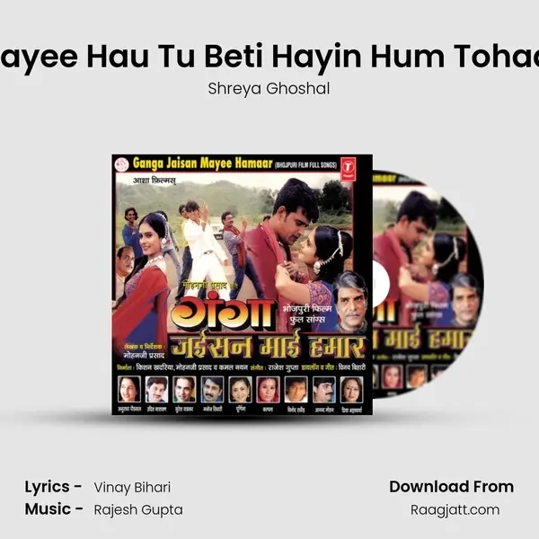 Mayee Hau Tu Beti Hayin Hum Tohaar - Shreya Ghoshal album cover 