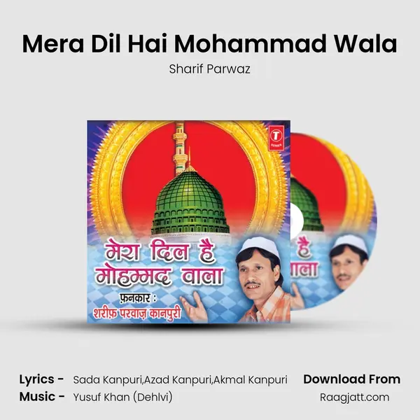 Mera Dil Hai Mohammad Wala mp3 song