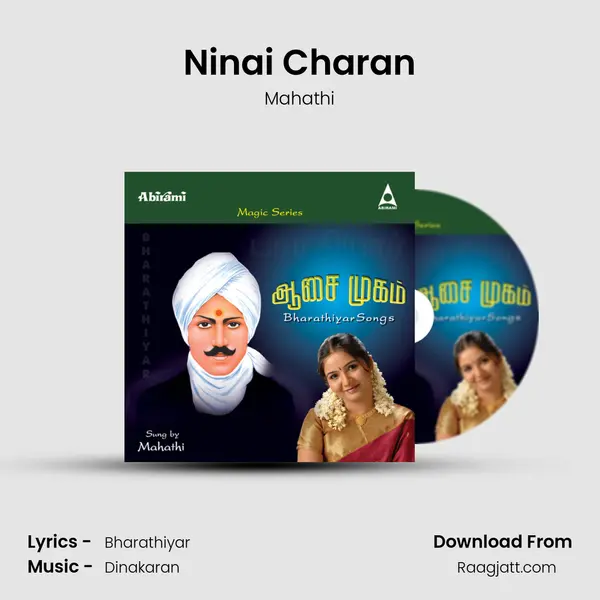 Ninai Charan mp3 song