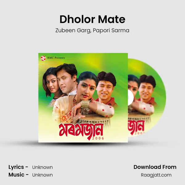 Dholor Mate mp3 song