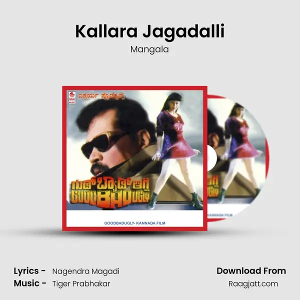 Kallara Jagadalli - Mangala album cover 