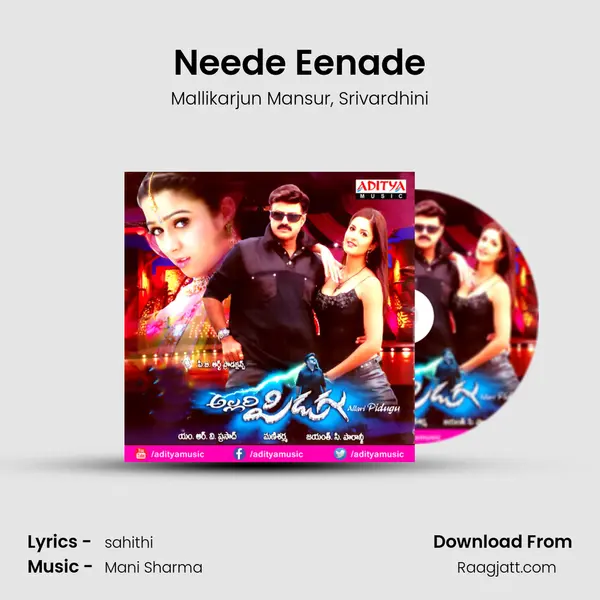 Neede Eenade mp3 song