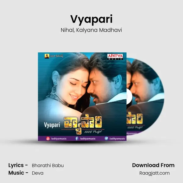 Vyapari - Nihal album cover 