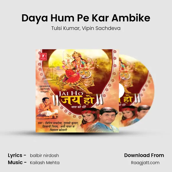 Daya Hum Pe Kar Ambike - Tulsi Kumar album cover 