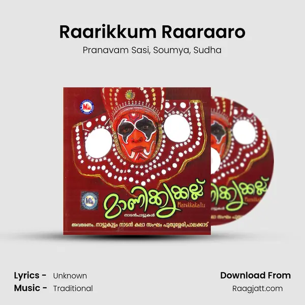 Raarikkum Raaraaro - Pranavam Sasi album cover 