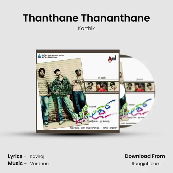 Thanthane Thananthane mp3 song