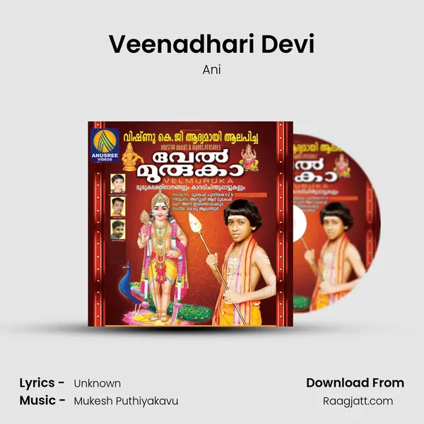 Veenadhari Devi - Ani album cover 