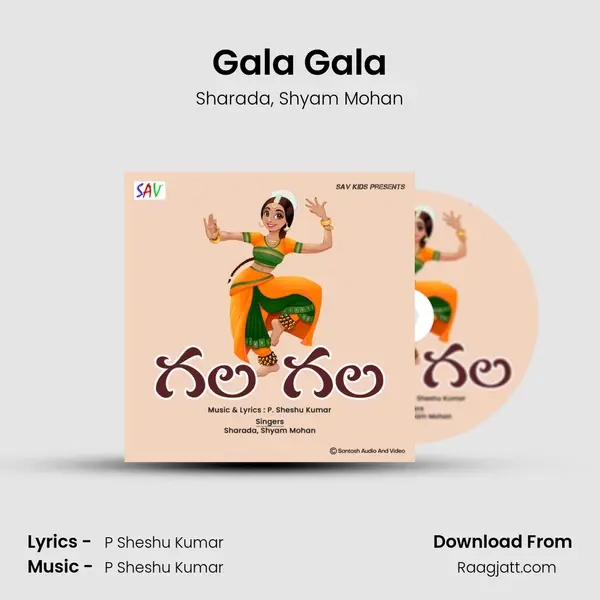 Gala Gala mp3 song