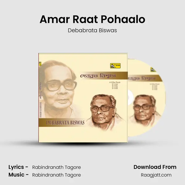 Amar Raat Pohaalo - Debabrata Biswas album cover 