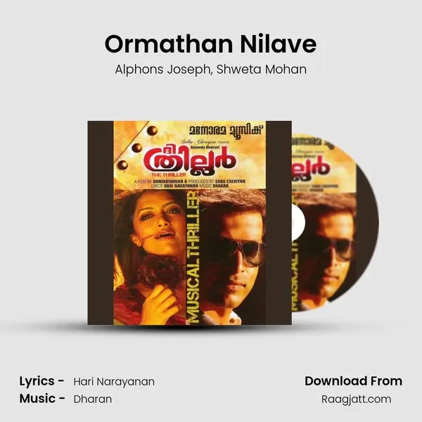 Ormathan Nilave - Alphons Joseph album cover 