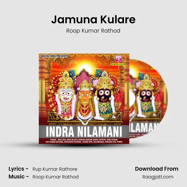 Jamuna Kulare mp3 song