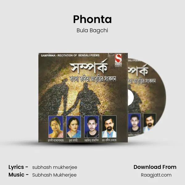 Phonta mp3 song