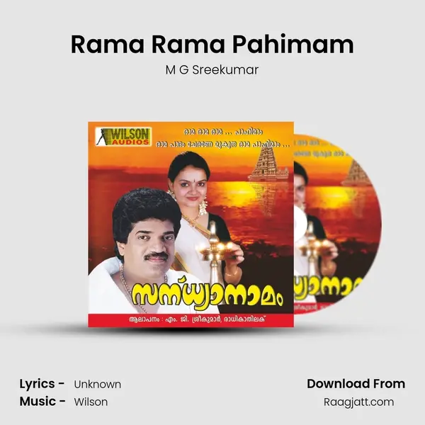 Rama Rama Pahimam - M G Sreekumar album cover 