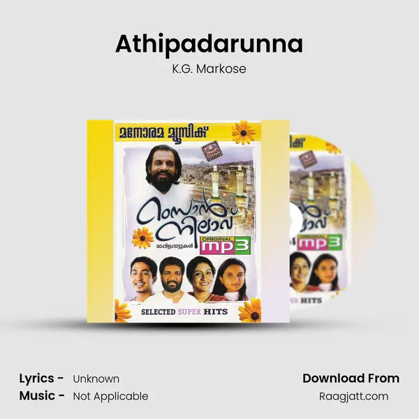 Athipadarunna - K.G. Markose mp3 song