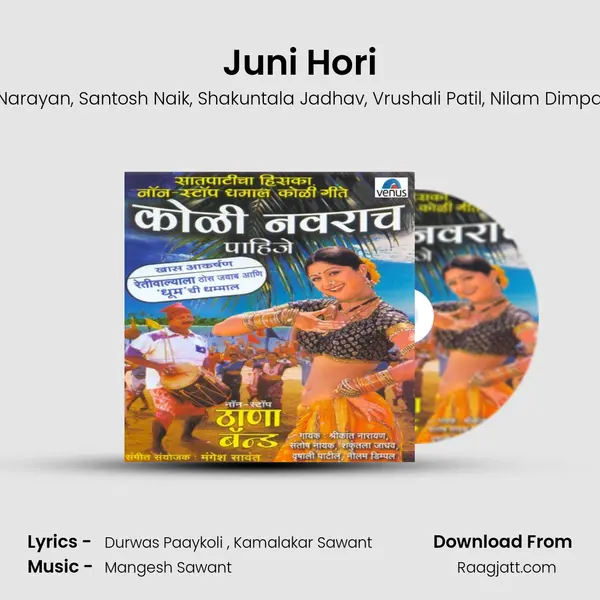 Juni Hori mp3 song