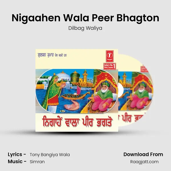 Nigaahen Wala Peer Bhagton mp3 song