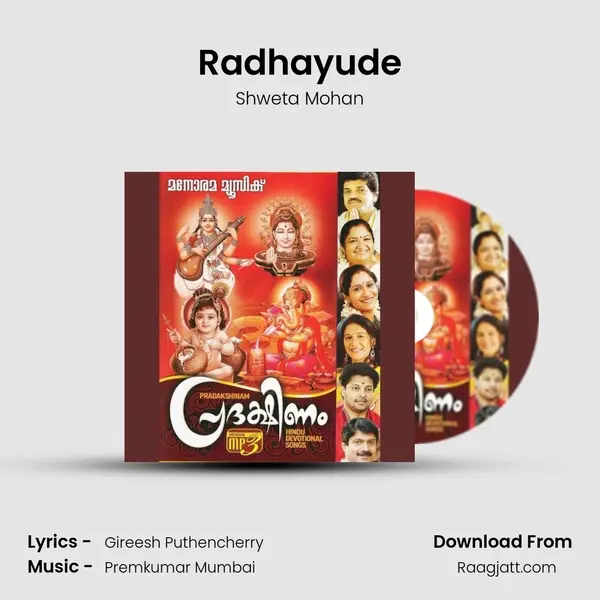 Radhayude mp3 song