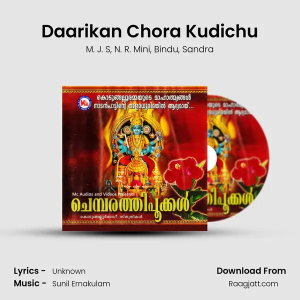 Daarikan Chora Kudichu - M. J. S album cover 