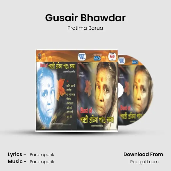 Gusair Bhawdar mp3 song