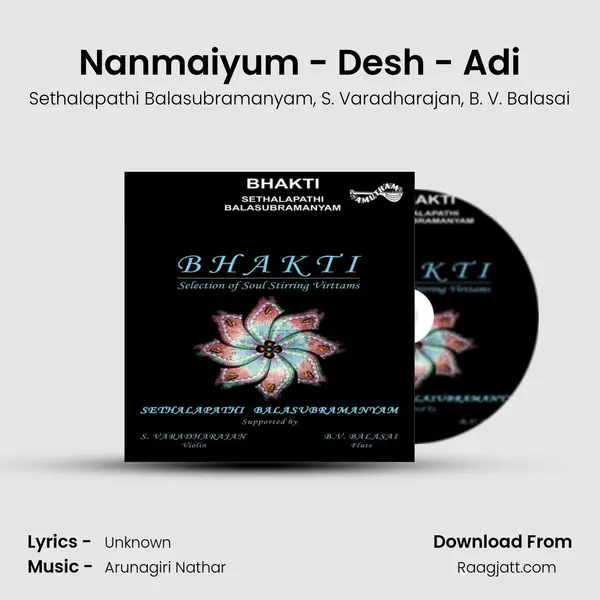 Nanmaiyum - Desh - Adi - Sethalapathi Balasubramanyam album cover 