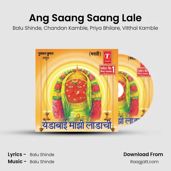 Ang Saang Saang Lale mp3 song