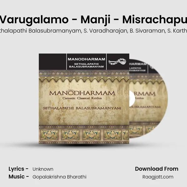 Varugalamo - Manji - Misrachapu mp3 song