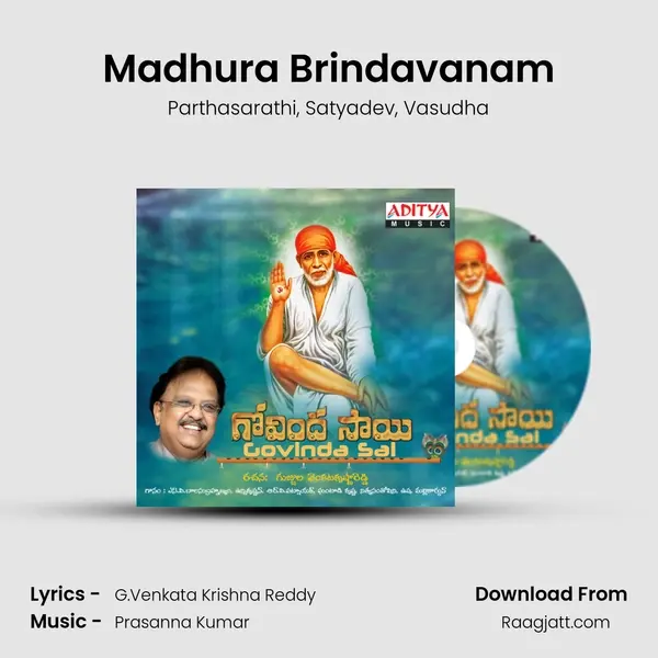 Madhura Brindavanam mp3 song