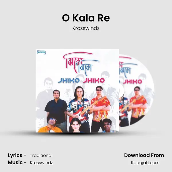 O Kala Re mp3 song