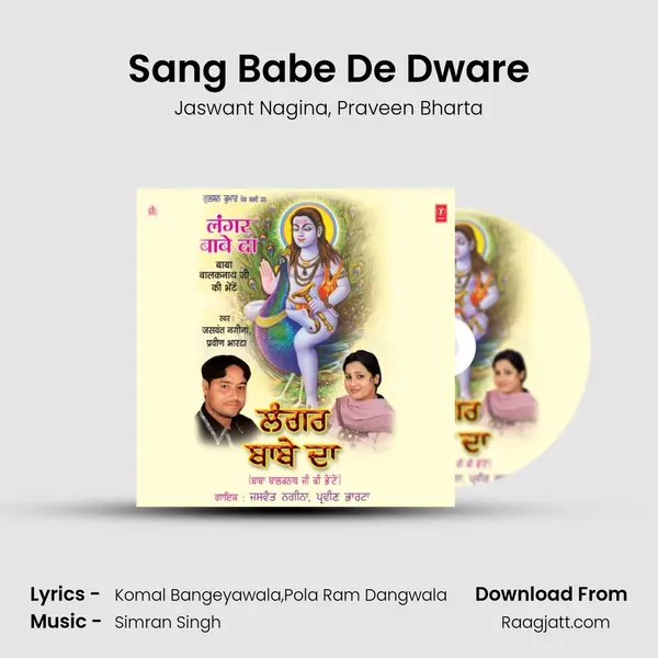 Sang Babe De Dware - Jaswant Nagina album cover 