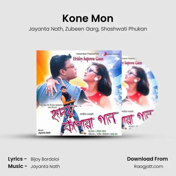 Kone Mon mp3 song