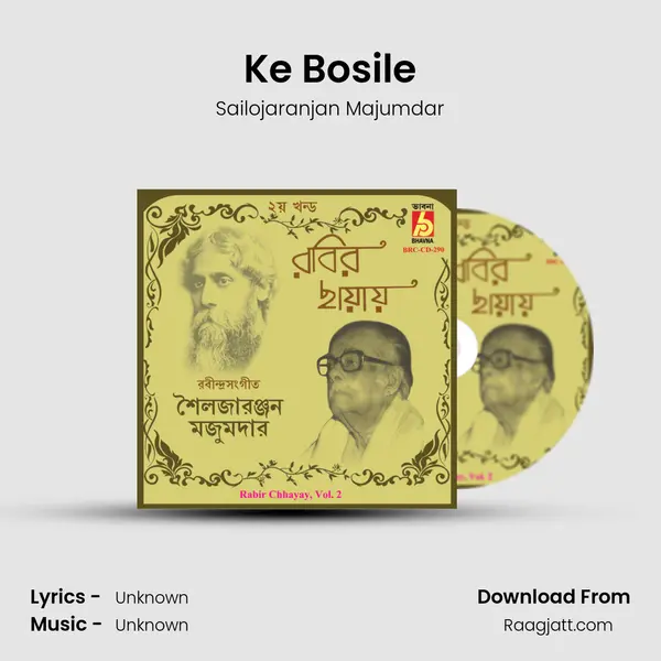 Ke Bosile mp3 song