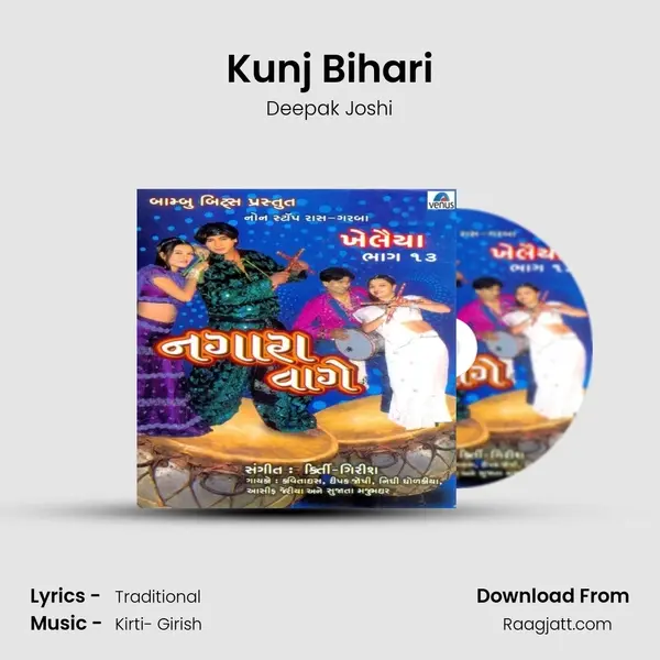 Kunj Bihari mp3 song