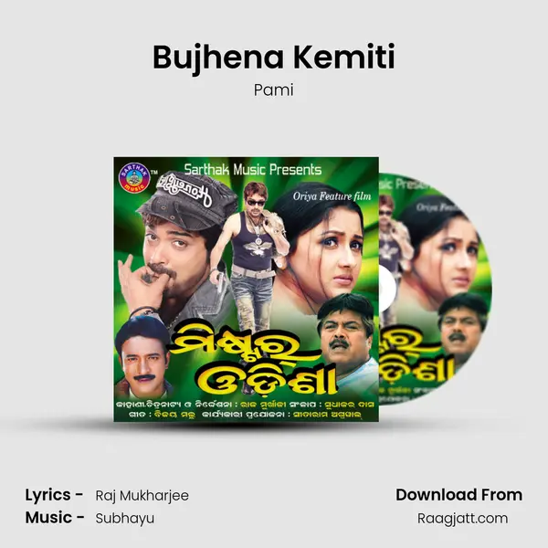 Bujhena Kemiti mp3 song