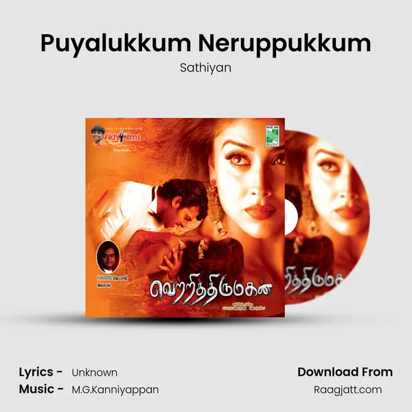 Puyalukkum Neruppukkum - Sathiyan album cover 