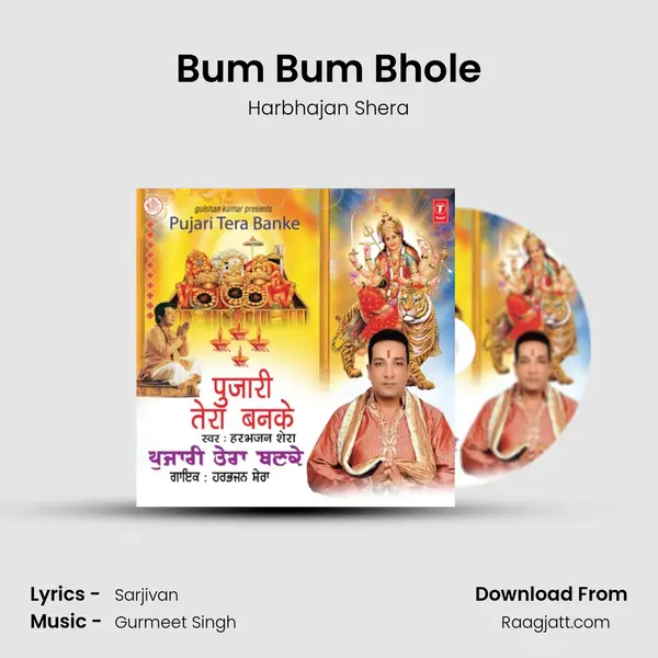 Bum Bum Bhole mp3 song